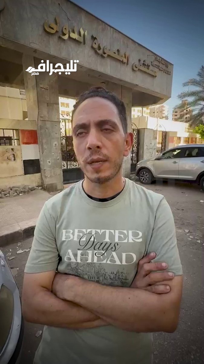 الكهرباء مسكت فيه.. انف جار محول كهربائي في طفل صغير أثناء خروجه من مسجد بالدقهلية والأسرة تروي التفاصيل #تليجراف_مصر 