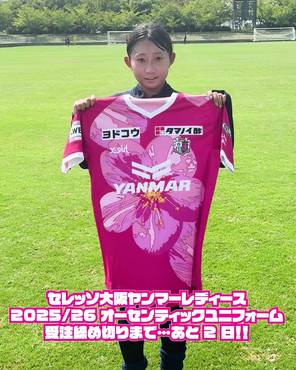 セレッソ大阪 グッズ40点セット セレッソ大阪オンラインストア