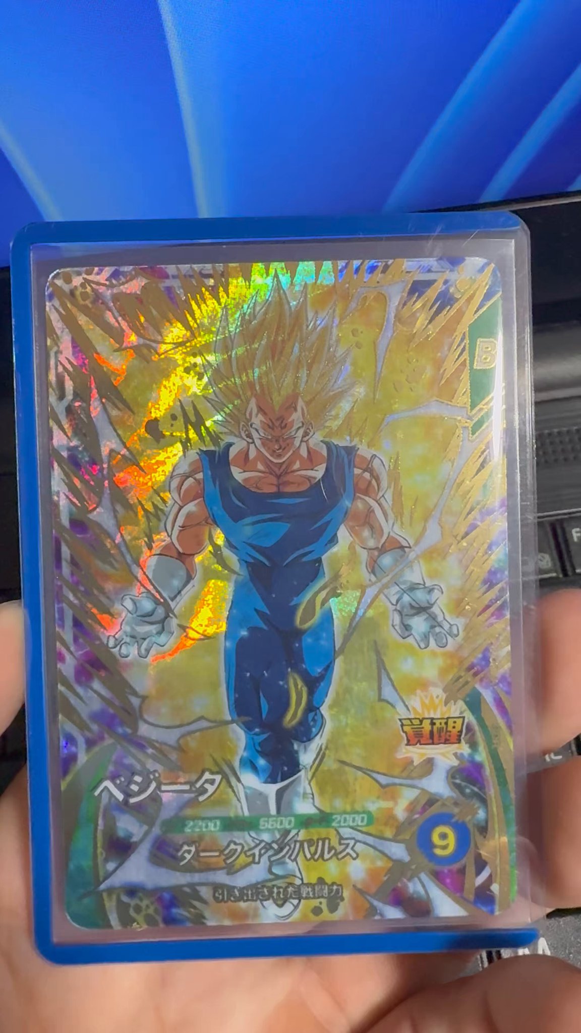 激闘音声 当時物 未開封 孫悟空 ベジータ 激闘音声 当時物 未開封 孫悟空 ベジータ Yahoo!オークション