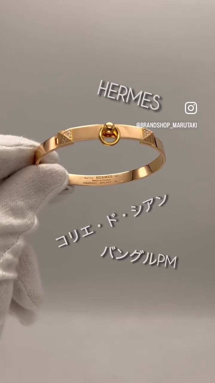 【本日のみ値下げ】エルメス　リザードバングル 994-1.jpg