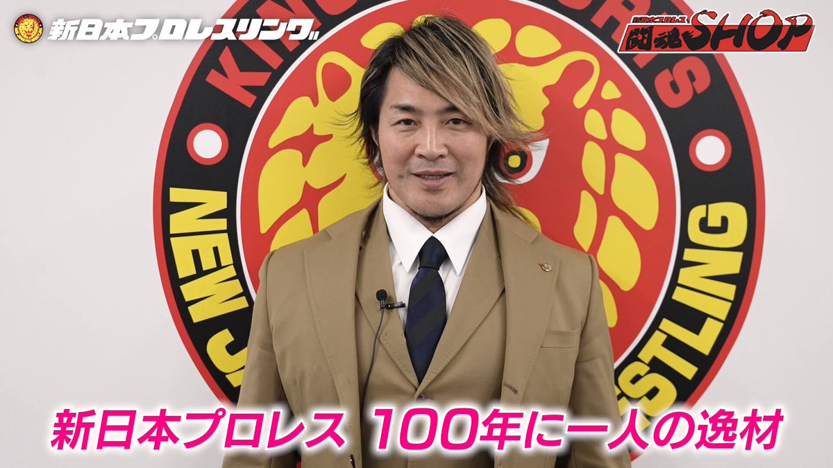 新日本プロレス ミニリング　値下げしました ザ・プロレスリング 全日本プロレス・新日本プロレス 最新版 CD