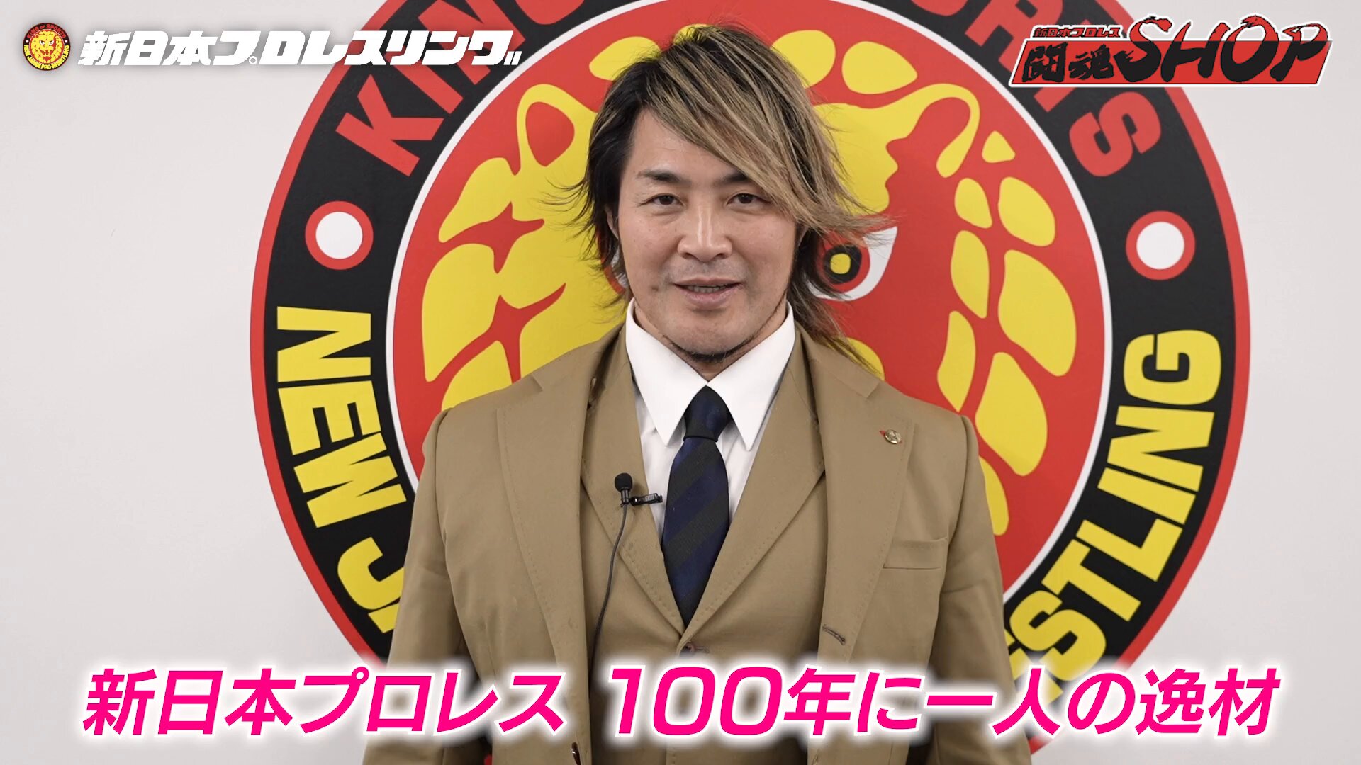 新日本プロレスリング株式会社 (@njpw1972) / X