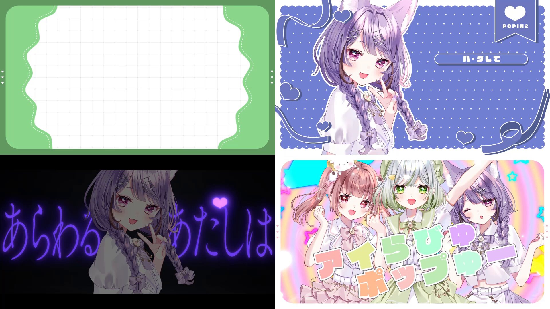 ねぎ様 鴨野ねぎ🦆🏫＠準主人公系Vtuber (@kamononegi0505) / X