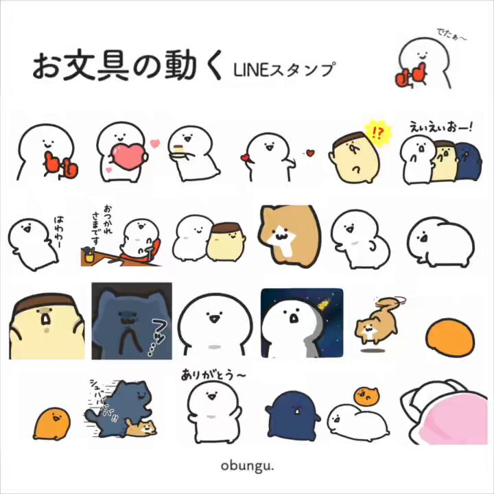 ※専用※ お文具さんです お文具 (@imoko_iimo) / X
