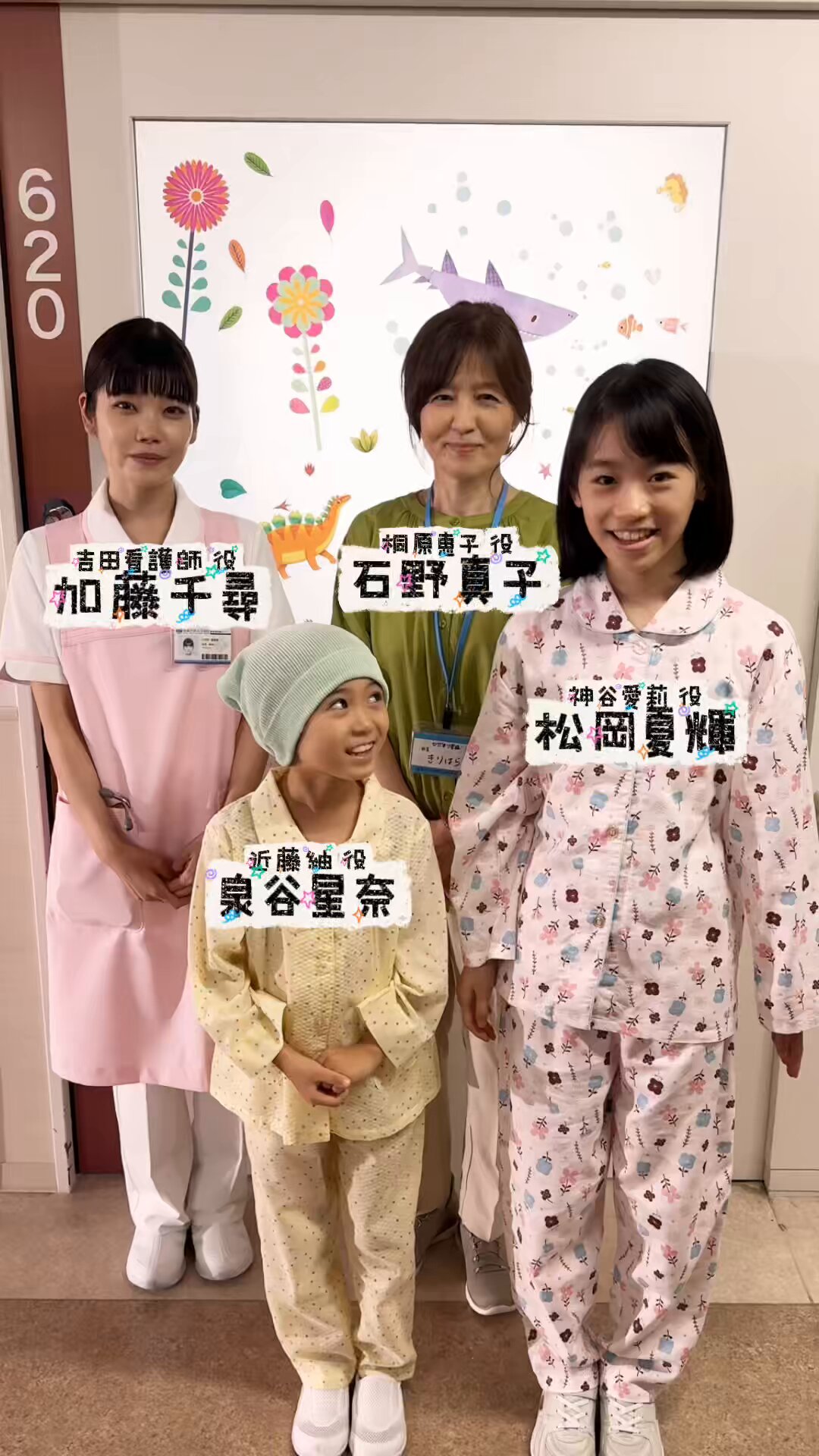 放課後カルテ 放課後カルテ【公式】日テレ on X: 