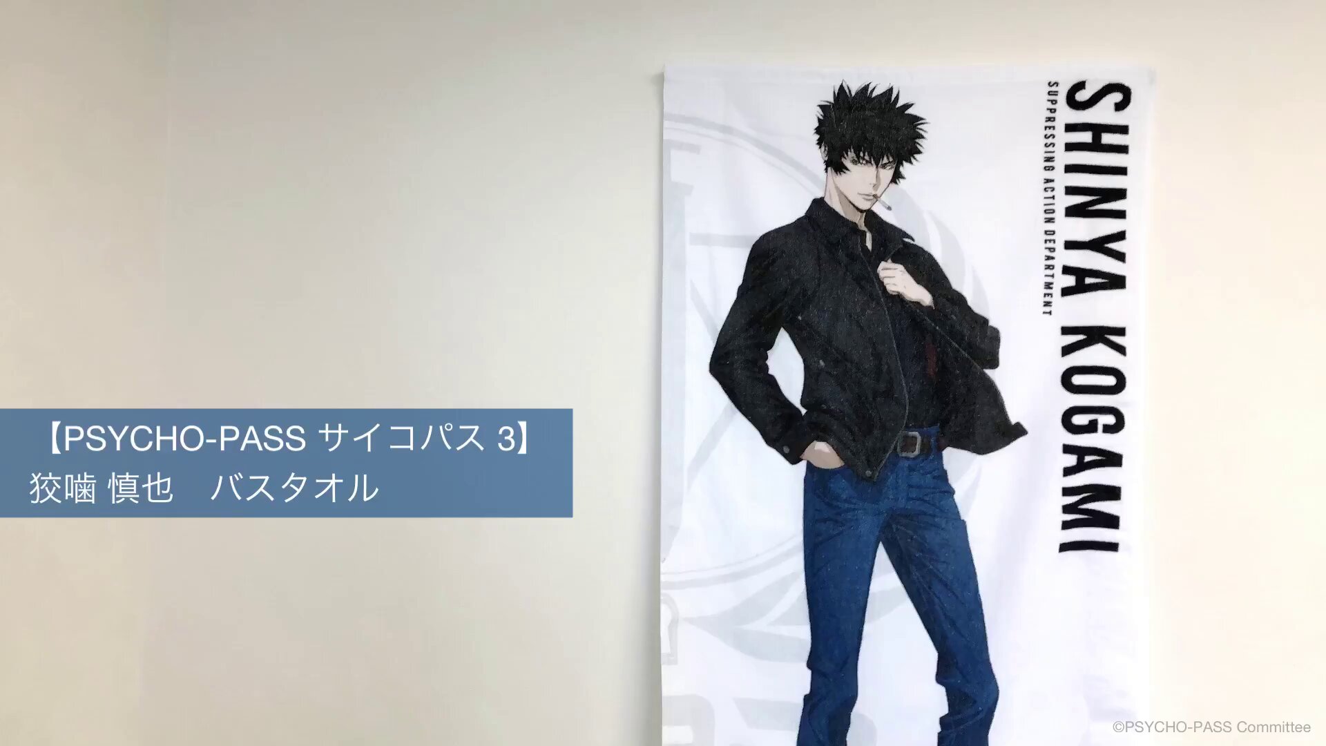 ノイタミナアパレル on X: 