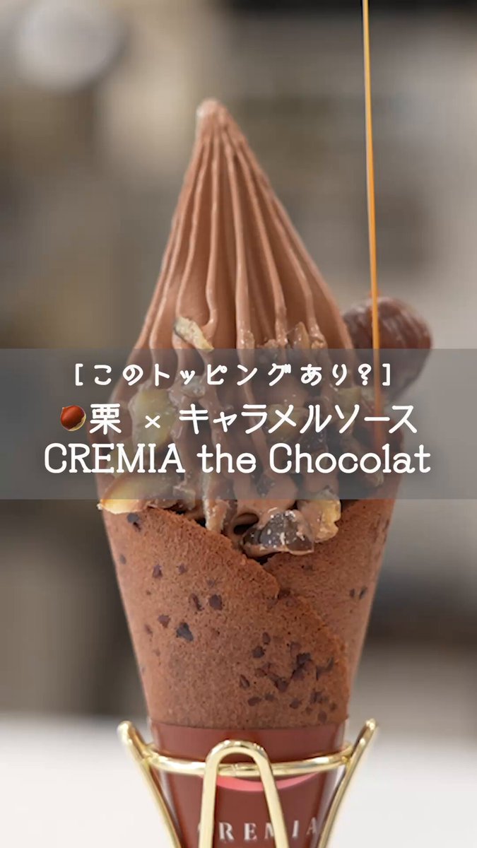 店頭展示品　クレミアソフトクリーム 食品サンプル 大型ディスプレイ 店頭展示品 クレミアソフトクリーム 食品サンプル 大型