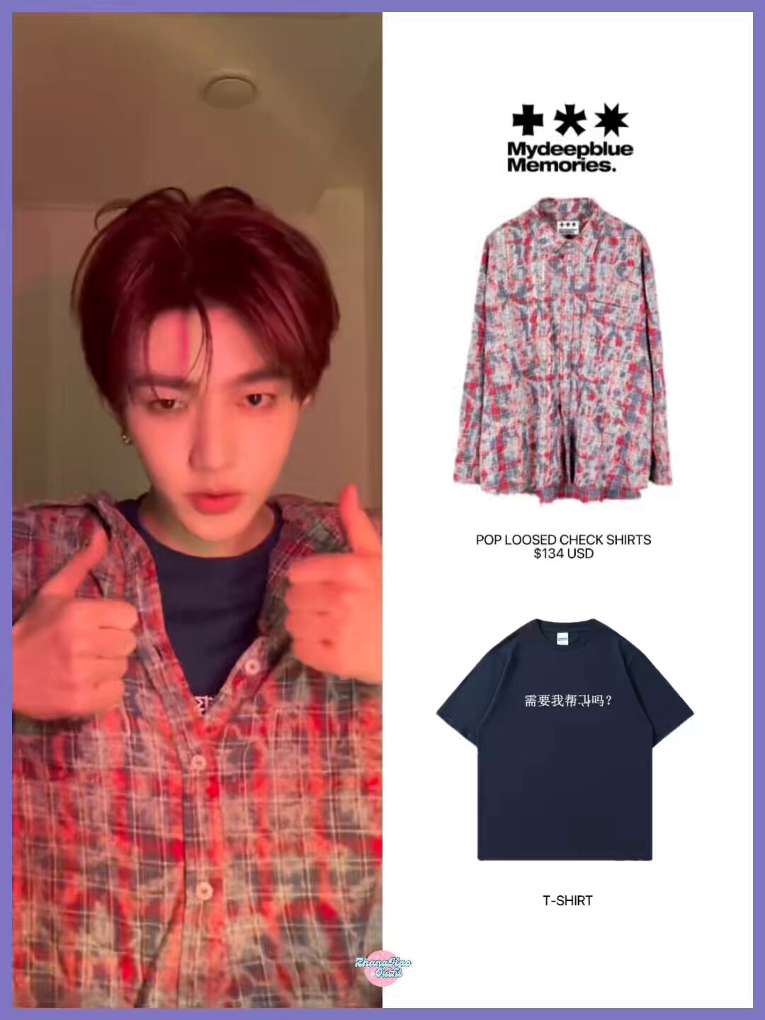 ジャンハオ着用　赤　長袖Tシャツ　ZEROBASEONE zhanghao 章昊 ジャンハオ着用 赤 長袖Tシャツ ZEROBASEONE zhanghao 章昊