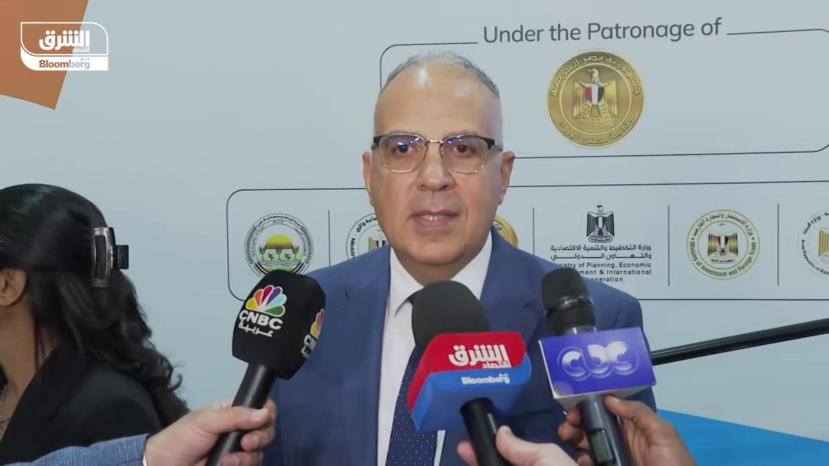 وزير الموارد المائية والري المصري، هاني سويلم ل "الشرق": مصر تحتاج 120 مليار متر مكعب من المياه سنوياً ونهر النيل يوفر نحو 50% فقط من هذا الاحتياج. نعمل على إنشاء أكبر 3 محطات لمعالجة المياه في العالم بإنتاج يصل إلى 5 مليارات متر مكعب بحلول عام 2027، ليصل إجمالي إنتاج المياه المعالجة في البلاد إلى 26 مليار متر مكعب - المقابلة كانت على هامش فعاليات اليوم الثاني من مؤتمر معرض صحارى 2025، المقام في القاهرة. mohammedsa3eed. تابعوا اقتصاد الشرق للمزيد 
