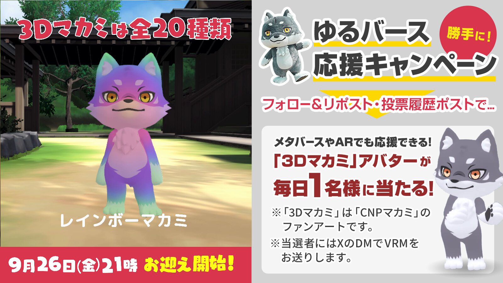 baku｜3DLL 10/18はハロウィン🎃 on X: 