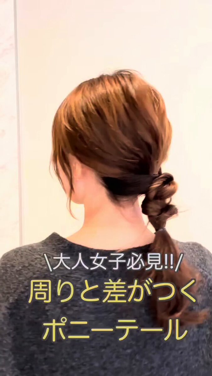 あやまるさん専用 AYAMAR あやまる✂️「Kaminii」プロデュース🧴 (@ayamar0220) / X