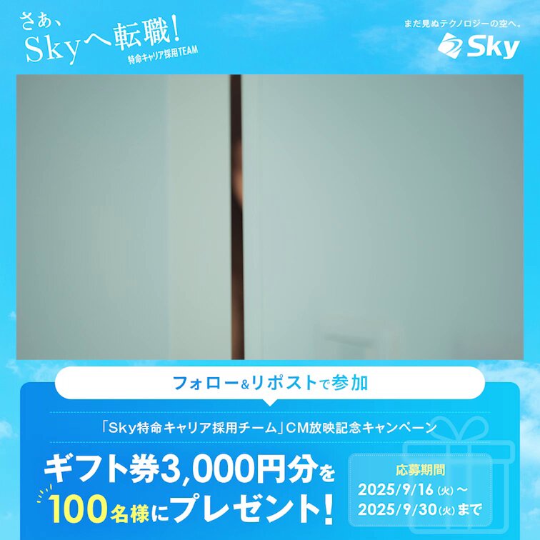 アイカツプラネット！　Twitter当選品　直筆サイン入りポスター アイカツプラネット！：ウェンディーズ・ファーストキッチンと初