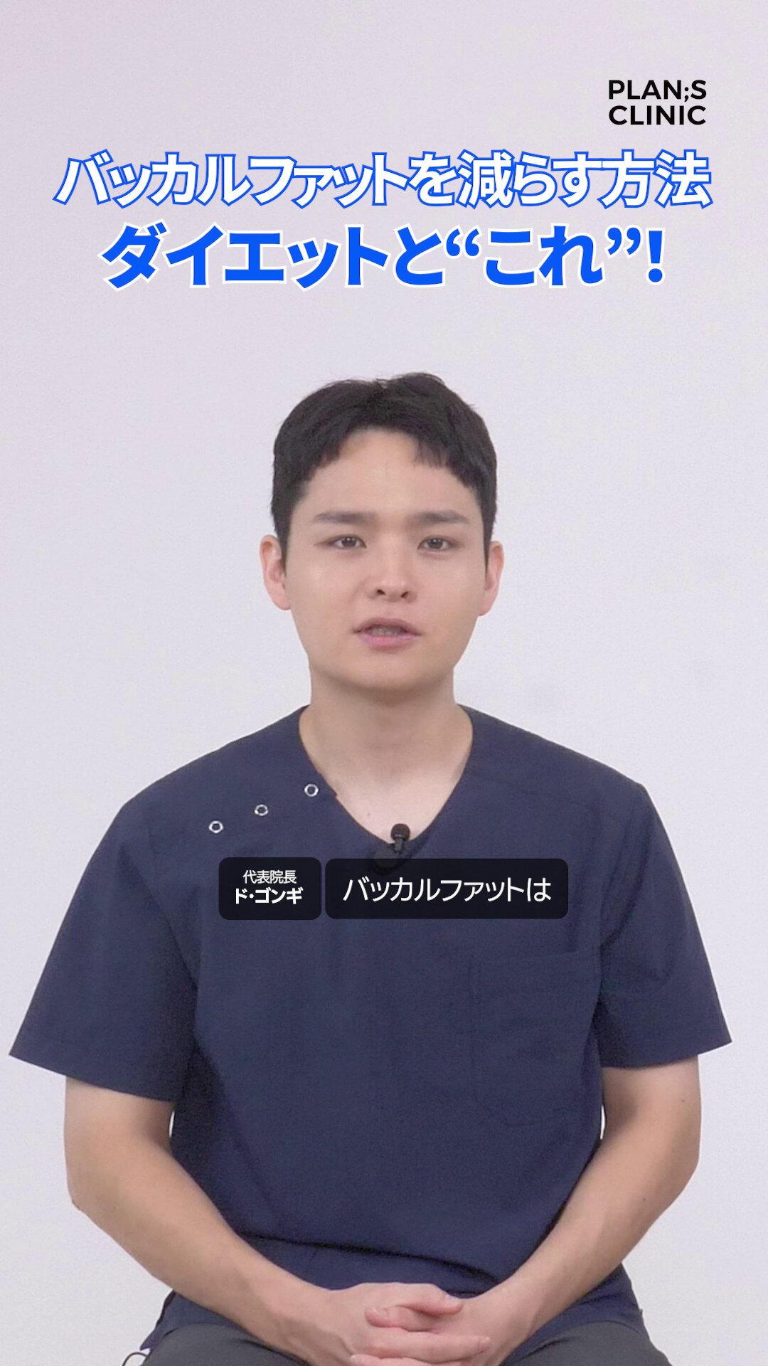 Torriden プランエスクリニック強 Torriden プランエス プランエスクリニック 韓国 Torriden