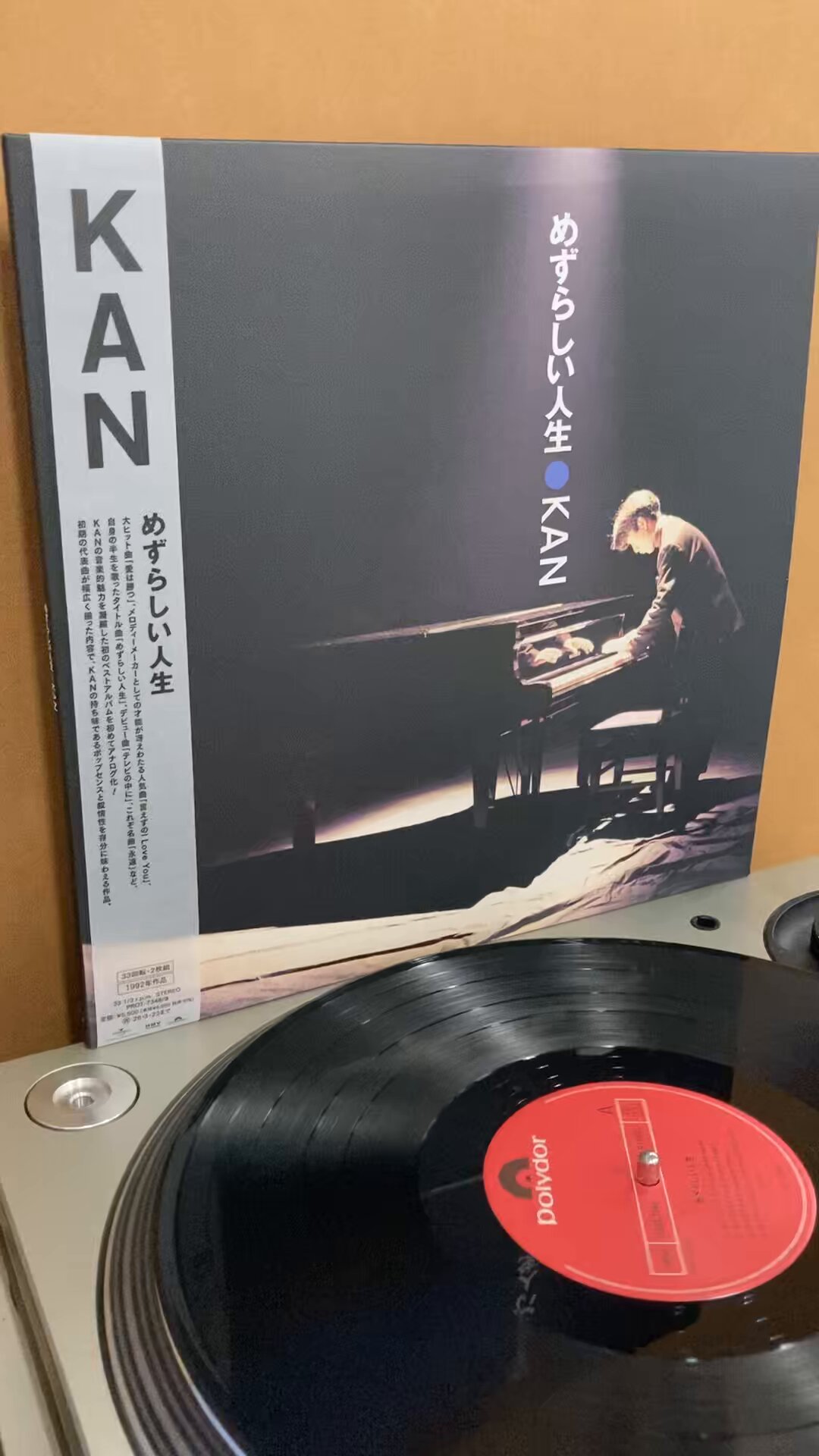 scars next episode レコード　vinyl 早い者勝ち scars next episode レコード vinyl 早い者勝ち Amazon.co.jp