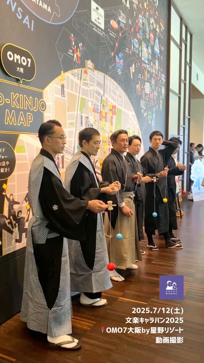 文楽の家 Amazon.co.jp: 文楽の家 : 竹本 源大夫, 鶴澤 藤蔵, 田口 章子