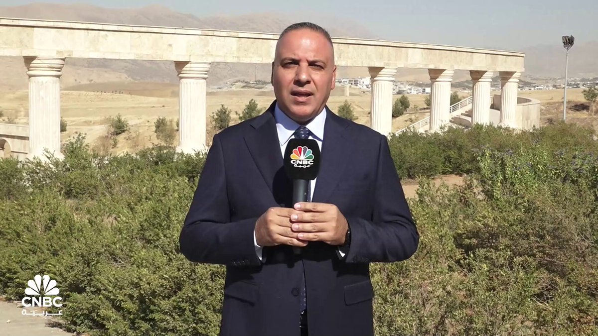 البنك المركزي العراقي.. آلية جديدة للتحويلات التجارية لتمر عبر مصارف دولية موثوقة البنك المركزي العراقي.. آلية جديدة للتحويلات التجارية لتمر عبر مصارف دولية موثوقة