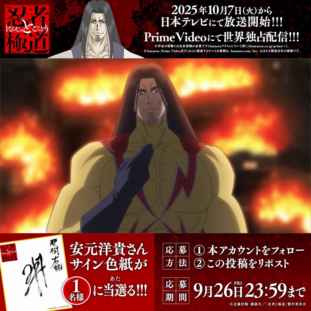 超特急 サイン色紙 当選品 超特急 タカシ 直筆サイン色紙、サインチェキ - メルカリ