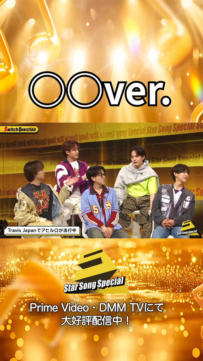 Travis Japan's news (@TJ__news) / X