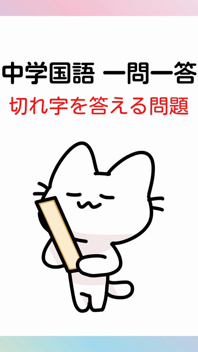 たけのこ【5年下 理科社会1-9回、国語 1-4回セット】 たけのこ【5年下 理科社会1-9回、国語 1-4回セット】 1回