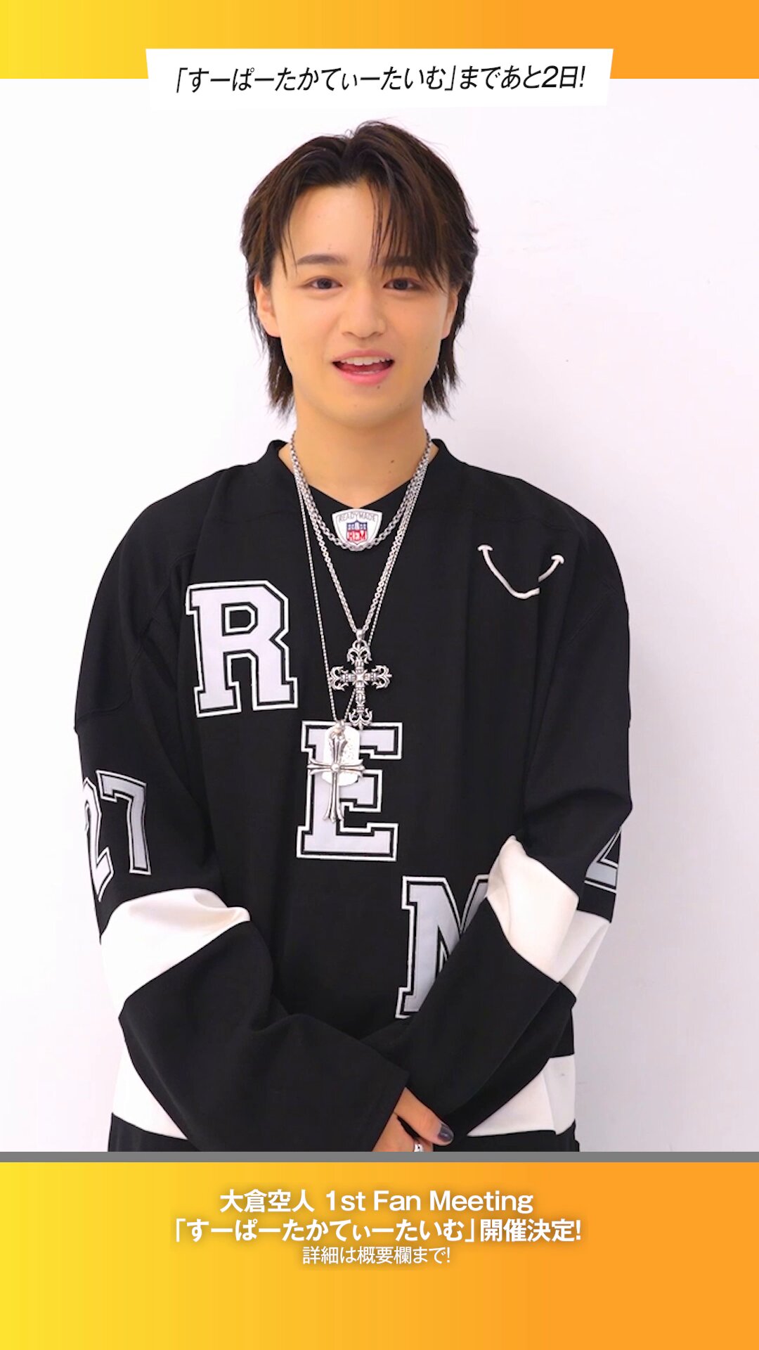 大倉空人 杢代和人 チェキ チェキプレあり】杢代和人くん、大倉空人くん、小泉光咲くんを