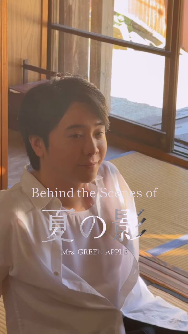 Mrs. GREEN APPLE 専用 Amazon.co.jp: Mrs. GREEN APPLE FC限定 オリジナルネック