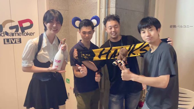 Good Game Poker Live Nagoyaのツイート