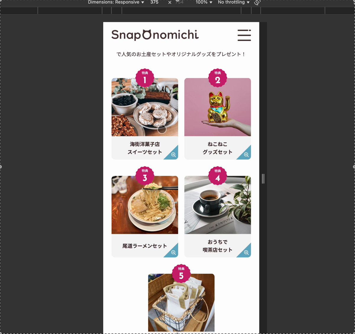 Image for the Tweet beginning: 残りのカードのモーダルの表示ができるようになりました
次回は、PC表示の調整と画面を固定できるようにしたいです☀️
#デイトラ #Web制作

✅ 今日やったこと
🗓 中級編DAY｜最終課題コーディング
・モーダルの表示

📘 JavaScript「超」入門｜〜p.21
・JavaScriptってどういうもの？他