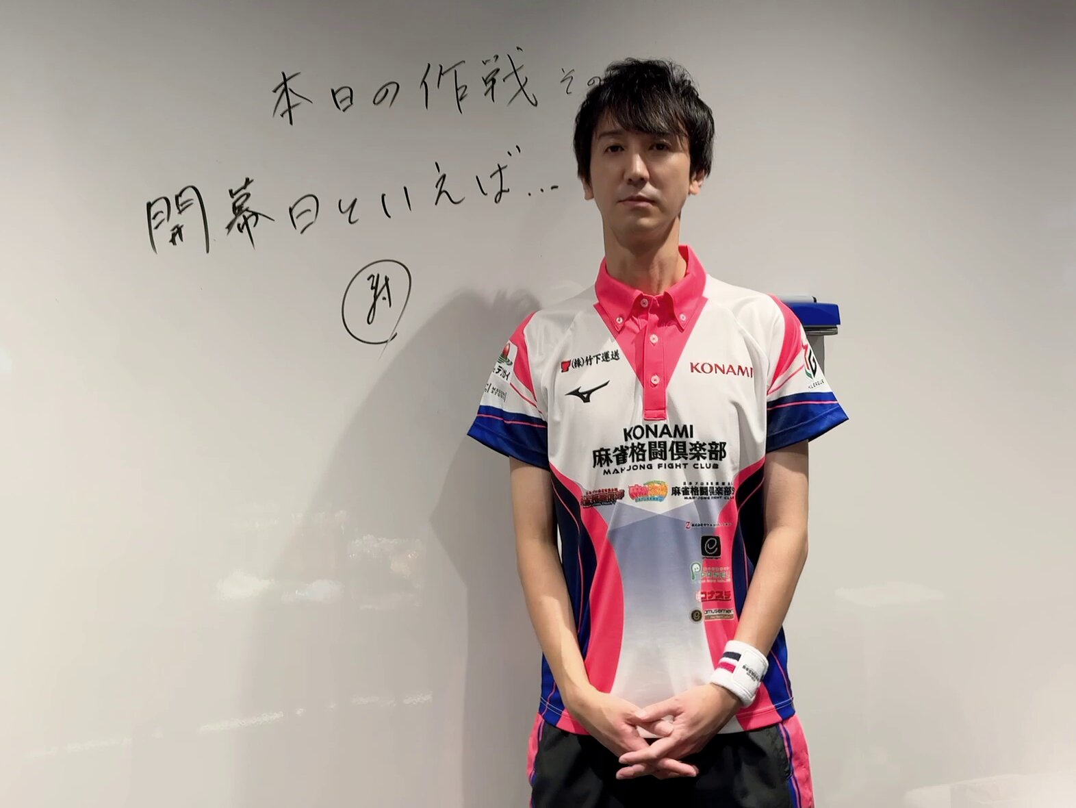 KONAMI麻雀格闘倶楽部＠Mリーグ【公式】 on X: 