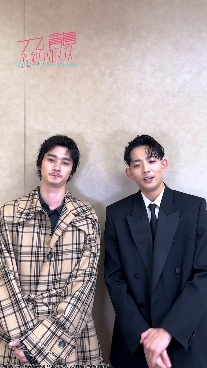 竜星涼スタッフ（公式） (@ryusei_staff) / Posts / X