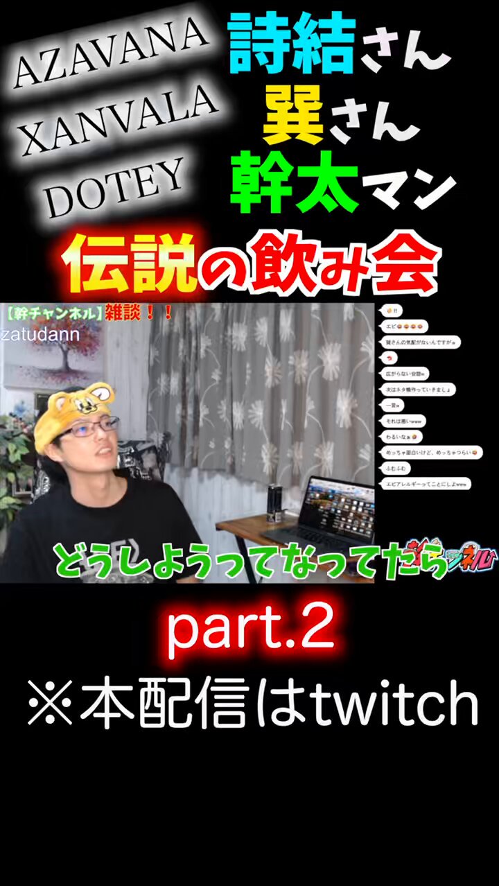 巽 (@XNVL_Tatsumi) / X