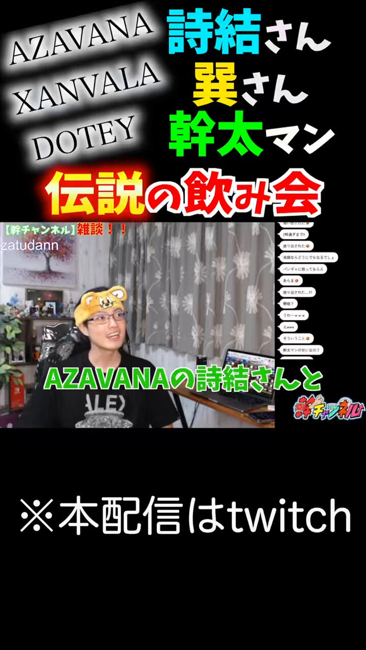Z CLEAR こーちゃん🍜 4/28 SHIBUYA WWW (@Z_C_kochan) / X