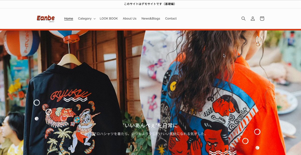Image for the Tweet beginning: ［Shopify学習記録｜14日目］
#デイトラ 基礎DAY15 
⏰ 1h26m（total: 9h39m）

学習のポイント
✅Instagramはビジネスかクリエイターのどちらかのアカウント必須

前回のメルマガからやり直したおかげで、疑問点を解消できた！時間はかかったけど、理解できたので◯！次はいよいよストア公開〜