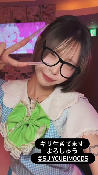歌舞伎町コンカフェ　月よう日の躁うつのツイート