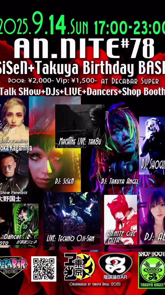 Akiko Angel (@AkikoAngel1) / Posts / X