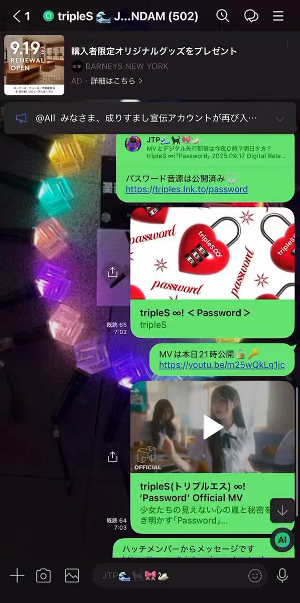 アイドル tripleS Objekt NaKyoung E304A JAPAN WAV tripleS JAPAN OFFICIAL FANCLUB WAV