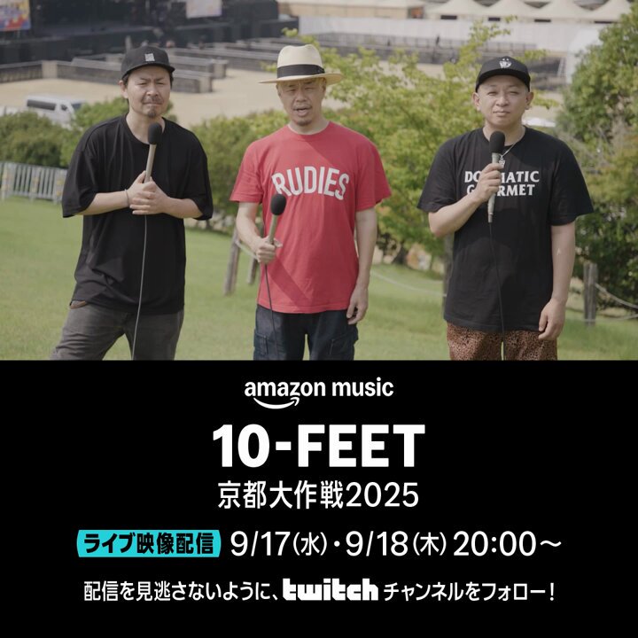 dustbox×京都大作戦2025 コラボTee XL 黒❶10-FEET 速レポ】＜京都大作戦2025＞dustbox、「何年バンドしてても今が