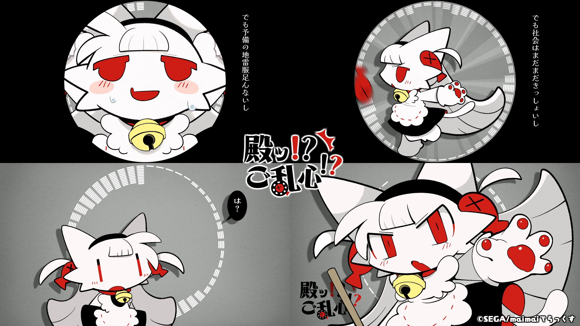 ばやちゃお on X: 