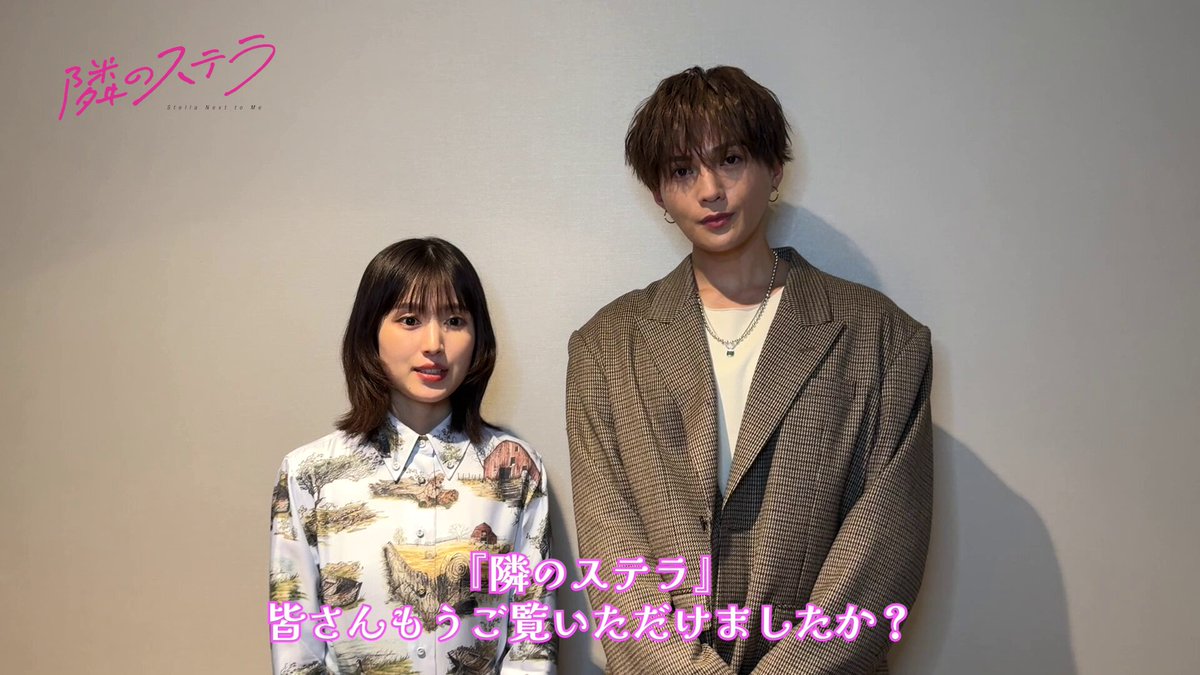 【専用】「隣のステラ」「運命の人に出会う話」「いっそあなたがトドメを刺して」他 いっそあなたがトドメを刺して - pixivコミック
