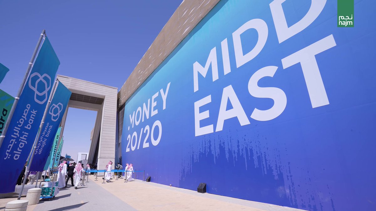 نجم تستعرض ابتكاراتها وحلولها الرقمية التي تسهم في تعزيز السلامة المرورية وتحسين تجربة العملاء، خلال مشاركتها كراع ذهبي لمؤتمر Money20/20 Middle East 