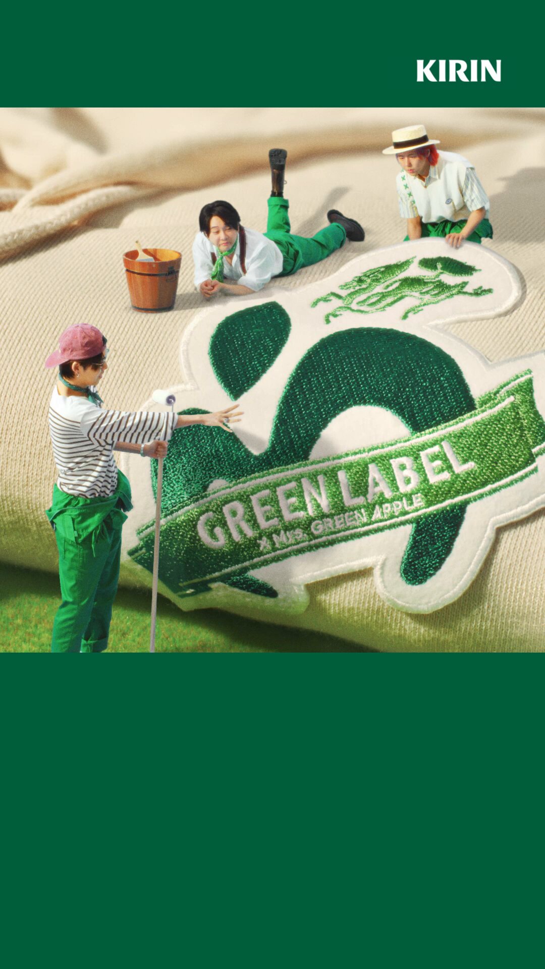 【当選品】KIRIN×Mrs. GREEN APPLE 当選品 KIRIN×Mrs. GREEN APPLE GREENBOX ミセス - メルカリ