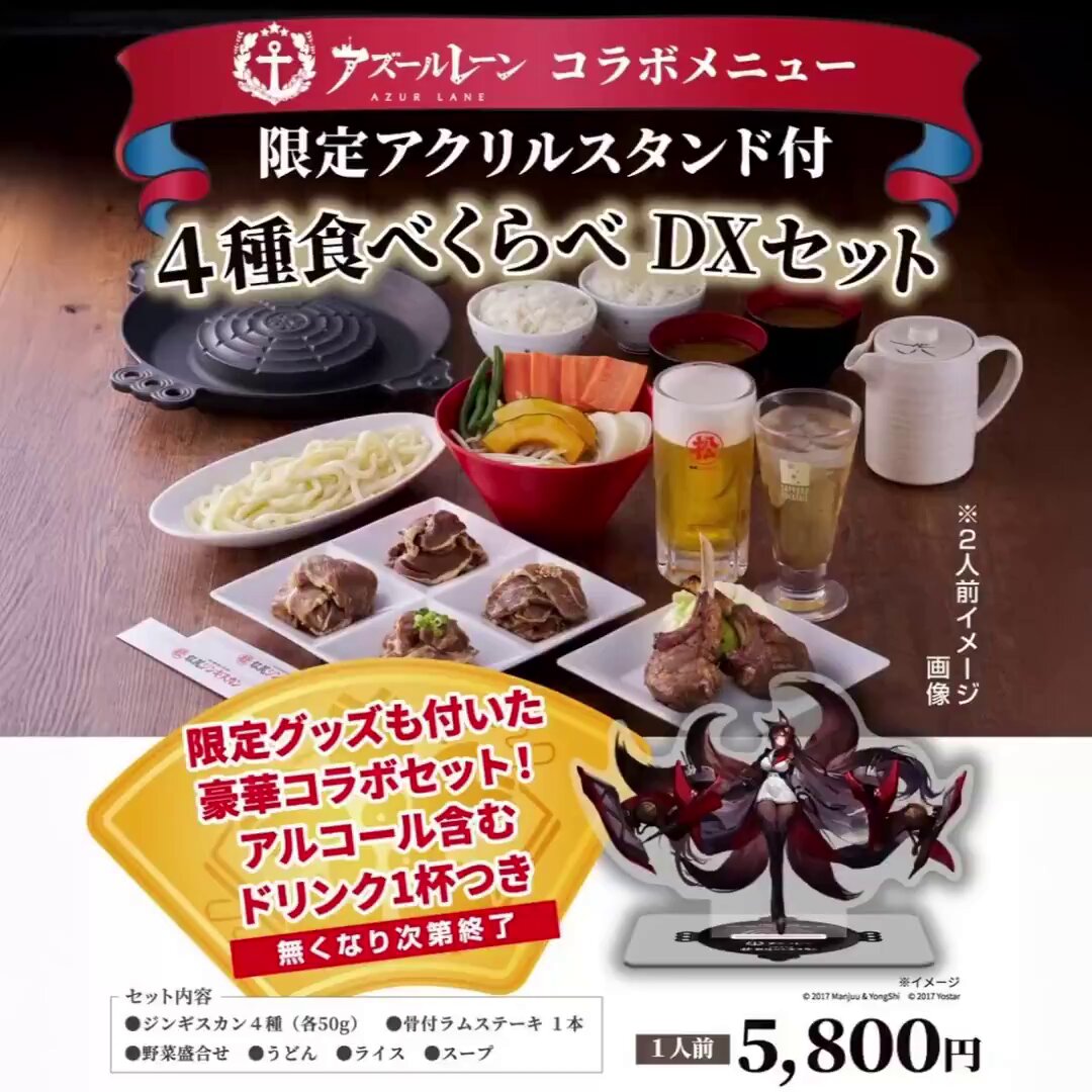 メルカリで本日中に売れなければ300円❗「はるが来たニャンコ」 レア まんだらけZENBU No.58 永井豪・ブリキバイク - メルカリ