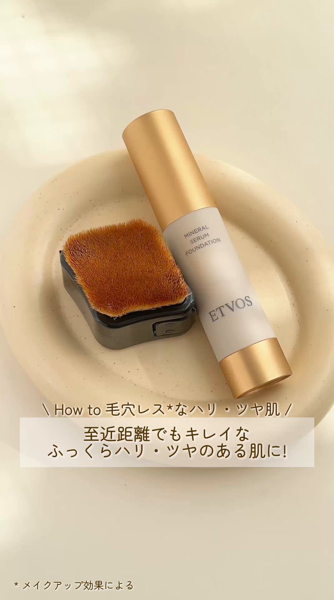 ミシシッピ 様 ETVOS WRINKLE SERUM g+ベース２本 ミシシッピ 様 ETVOS WRINKLE SERUM g+ベース2本