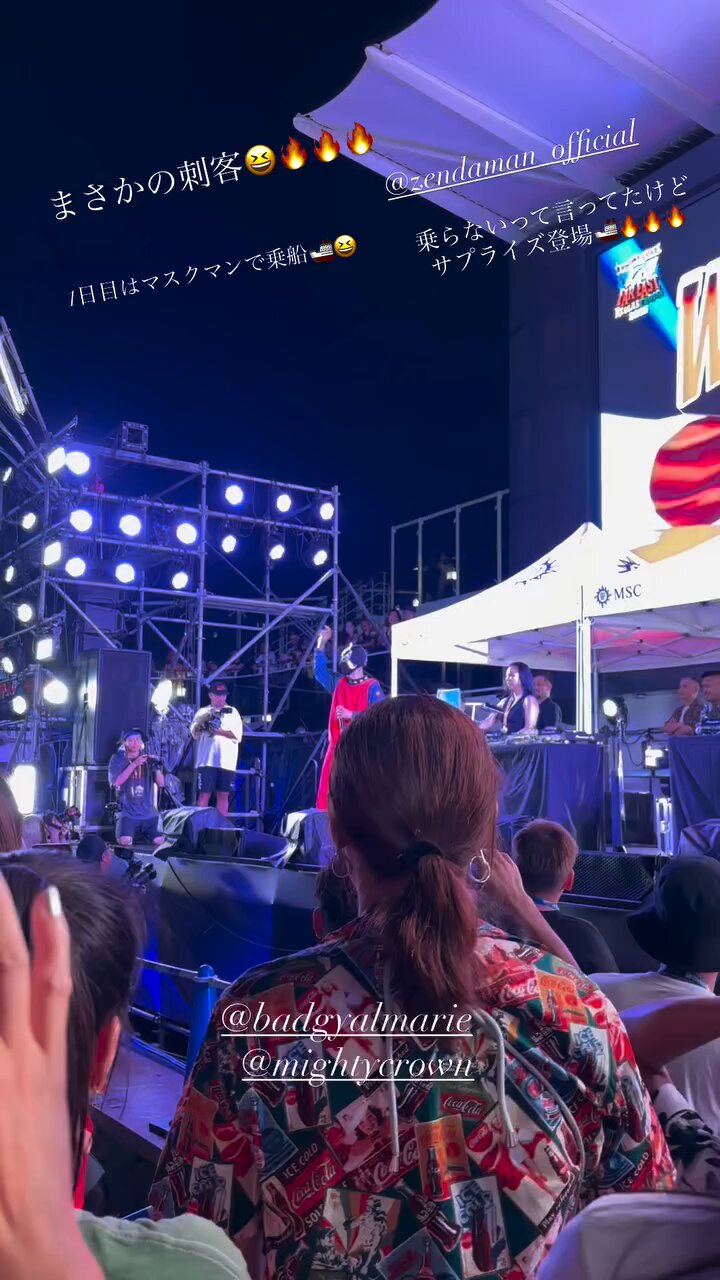 Raji-fu Shimabukuro 9/11 FAR EAST REGGAE CRUIS乗船