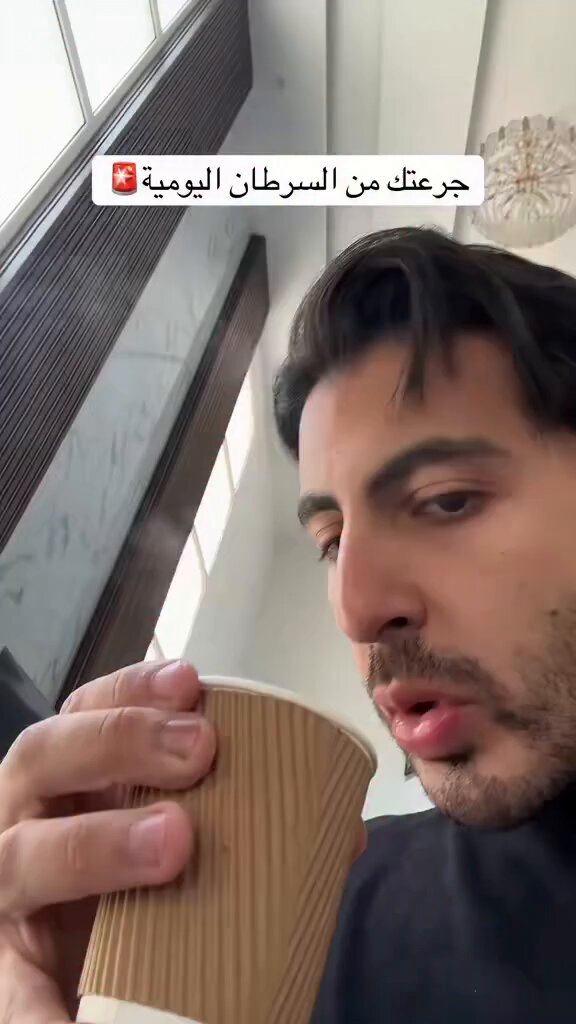 انتبهوا من الكوب الورقي او البلاستيك 