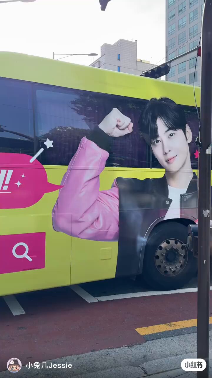チャウヌ　CHA EUNWOO 차은우 LG U+ ixio ポスター チャウヌ CHA EUNWOO LG U+ ixio ポスター チャウヌ CHA EUNWOO