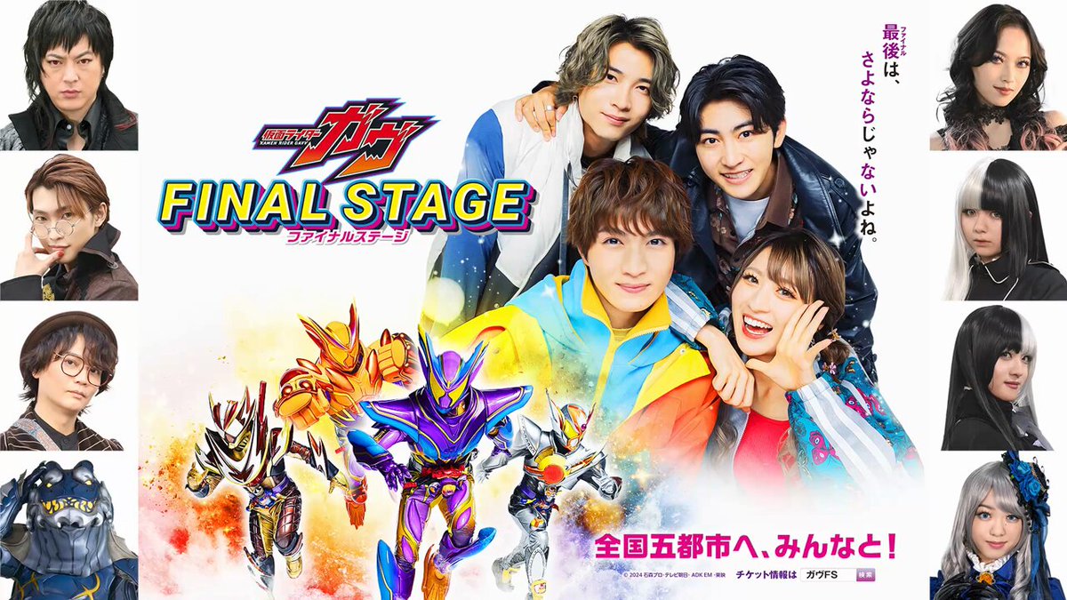 ガンバレジェンズ ヴァレン フラッペカスタムLR パラレル 辛木田絆斗 日野友輔 ガンバレジェンズ ヴァレン フラッペカスタム LRパラレル 辛木田