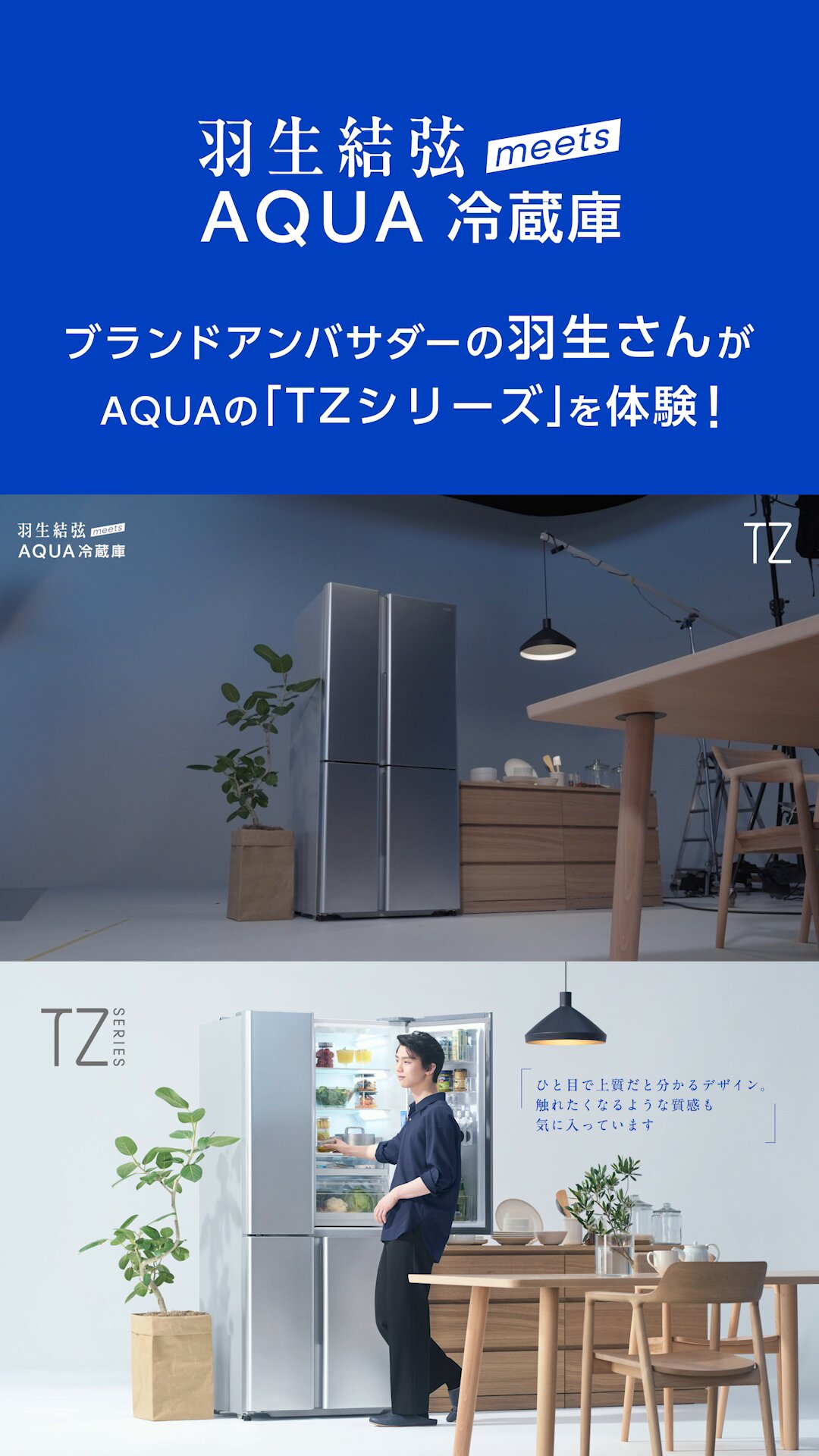 ◇2020年製◇AQUA◇冷蔵庫＆洗濯機◇家電3点◇大阪兵庫京都奈良滋賀和歌山◇ ◇AQUA冷蔵庫◇YAMADA洗濯機◇家電3点セット◇大阪兵庫京都奈良