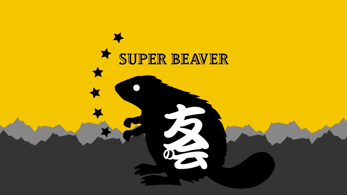 super beaver ネイビー NEAT｜Wool Super Beaver｜BELTLESS - KHAKI｜PRODUCT