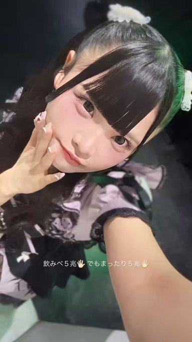 コンカフェ あるこほりっく 秋葉原院のツイート