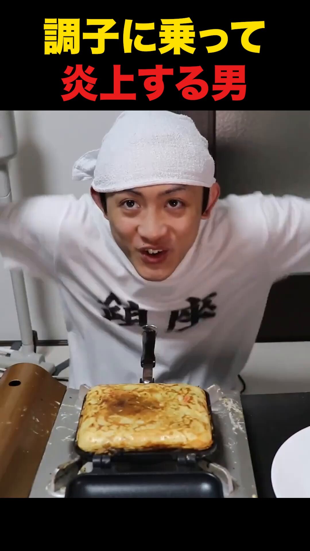 かっつー‼️ かっつーです - Twitch
